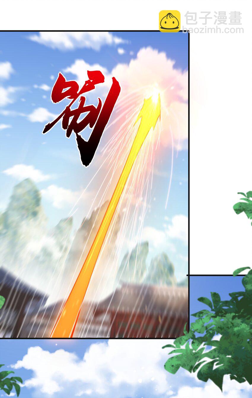 150 大佬，我喜欢你啊！-第150话