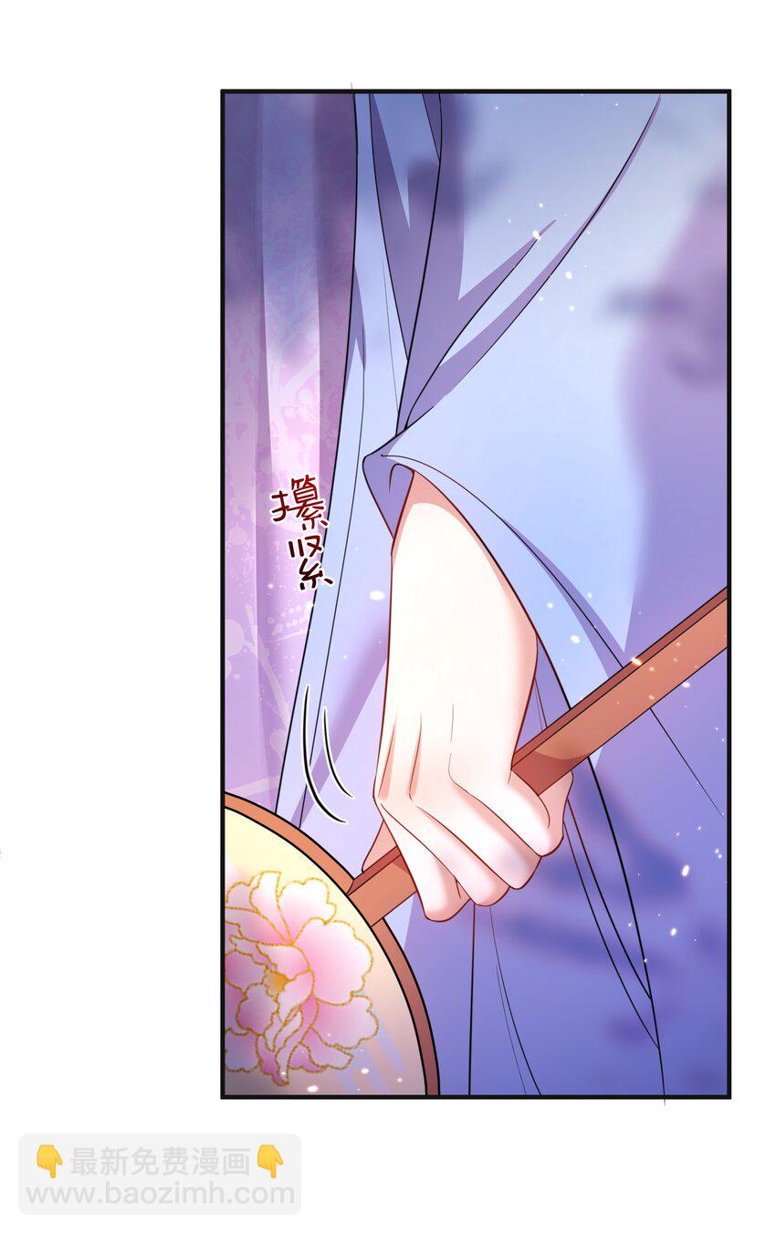 150 大佬，我喜欢你啊！-第150话