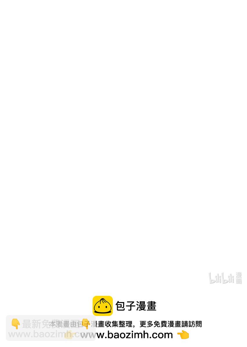 150 大佬，我喜欢你啊！-第150话