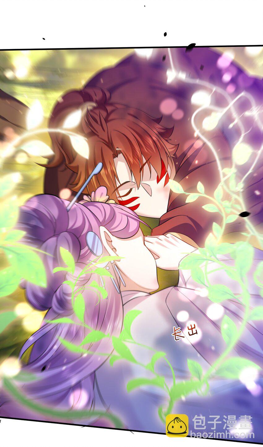152 好秀的狗情侣-第152话