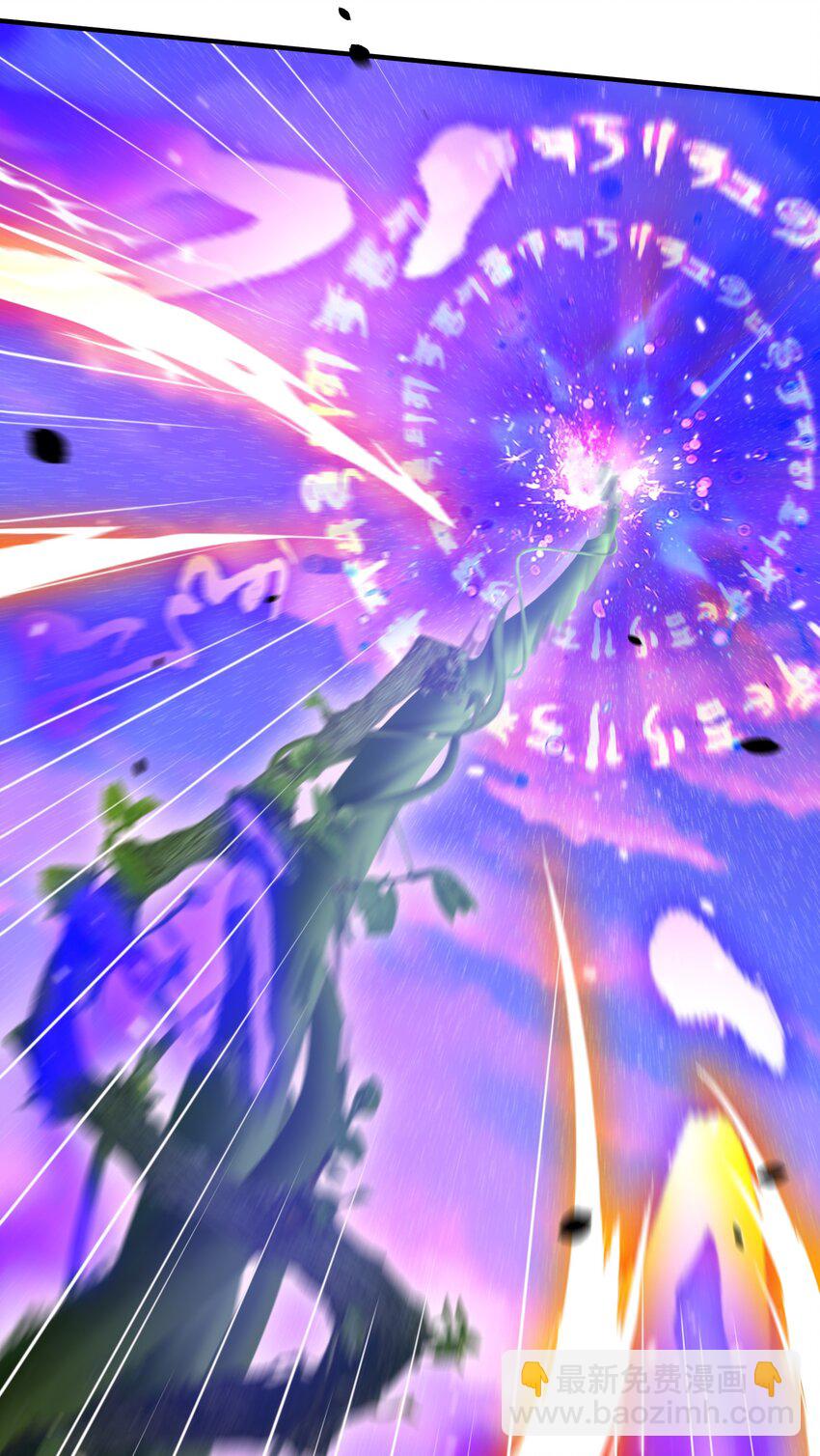 152 好秀的狗情侣-第152话