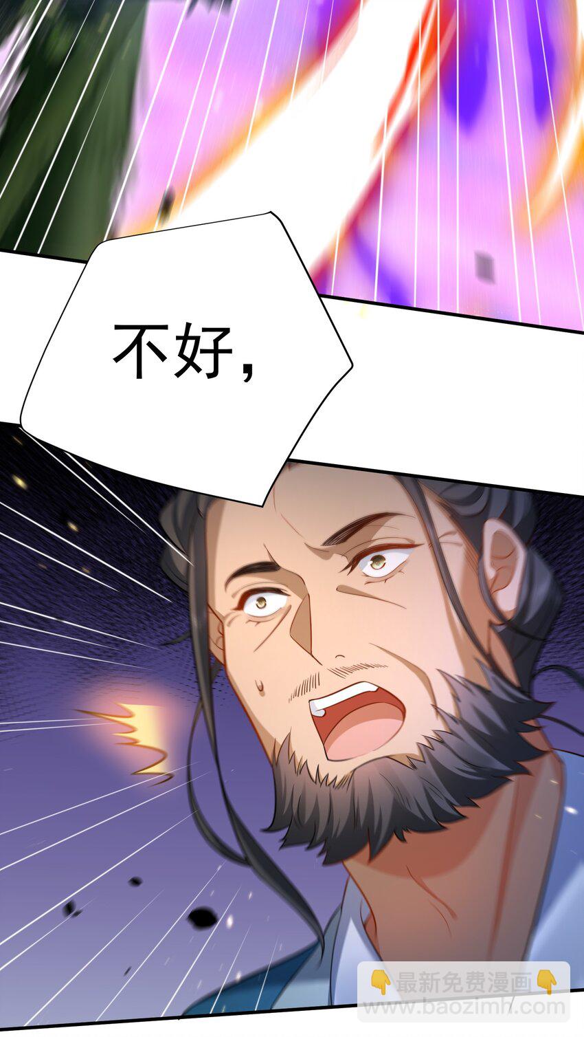 152 好秀的狗情侣-第152话