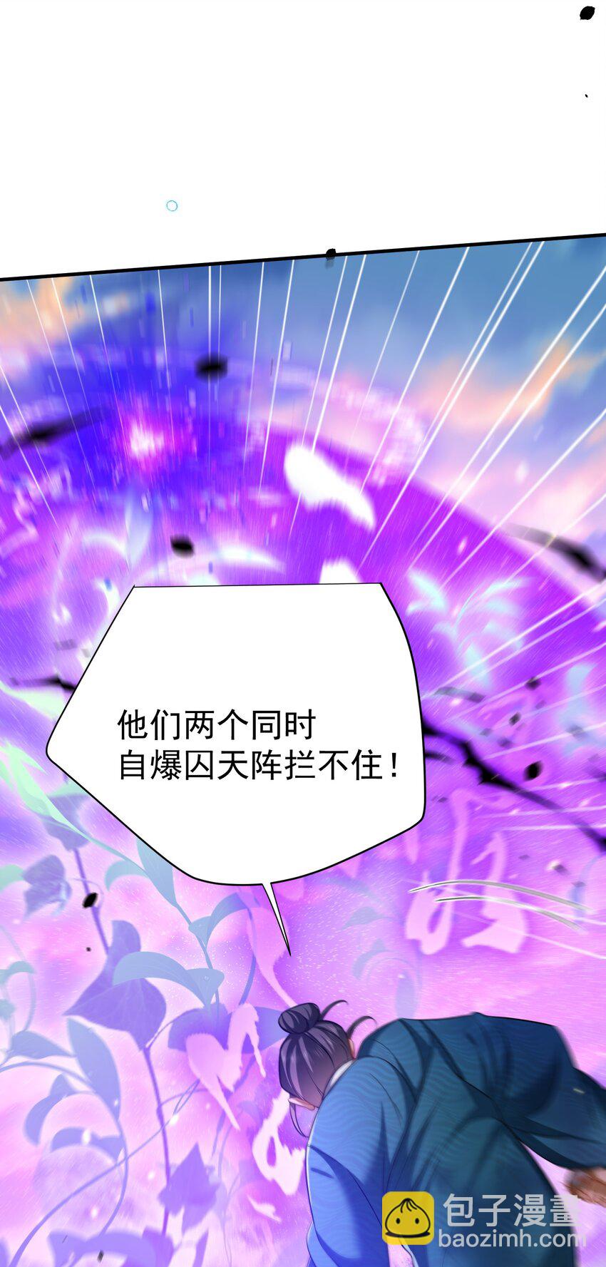 152 好秀的狗情侣-第152话
