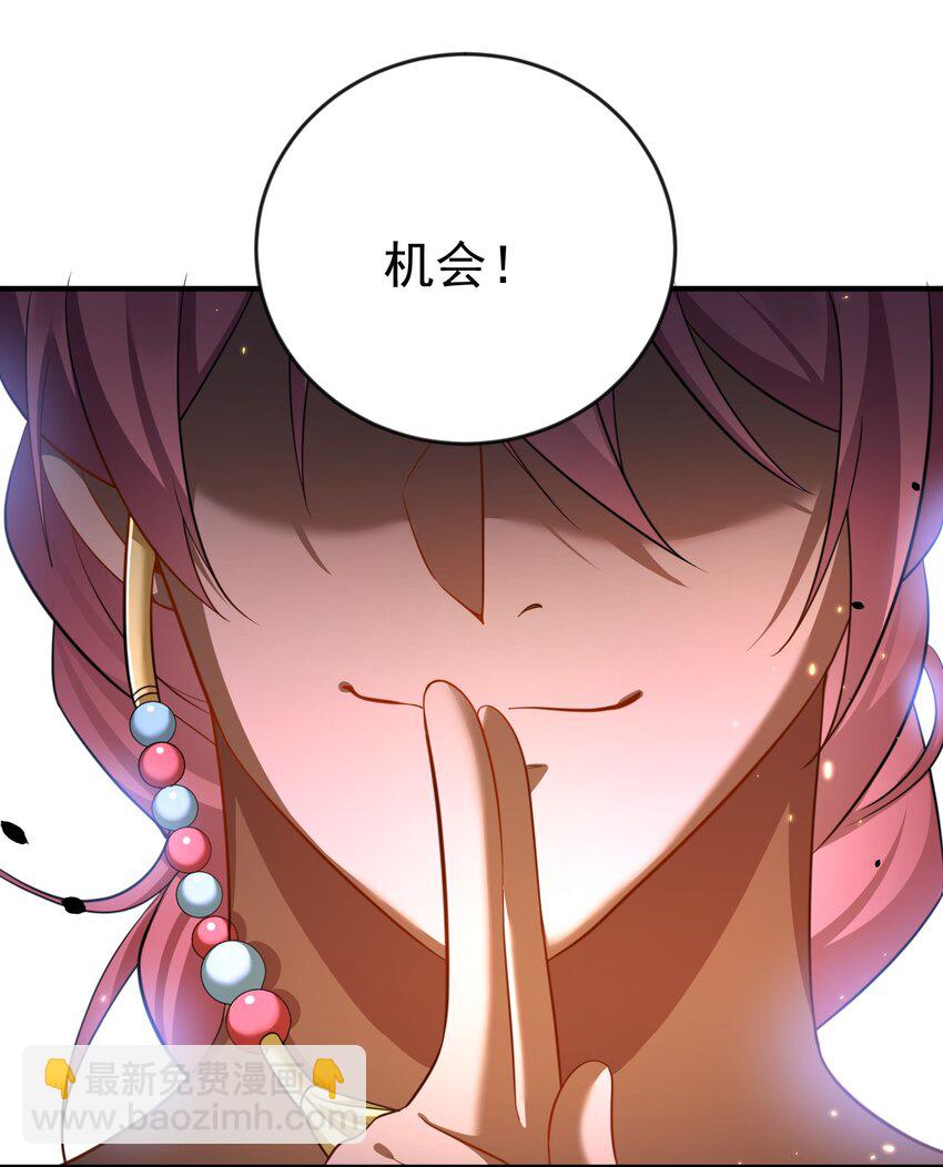 152 好秀的狗情侣-第152话