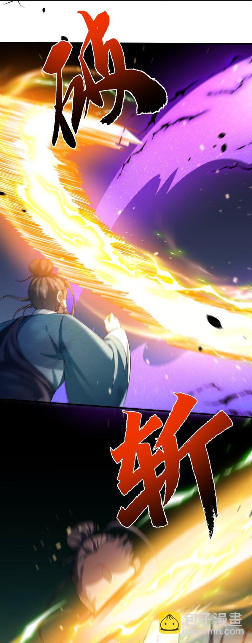 152 好秀的狗情侣-第152话