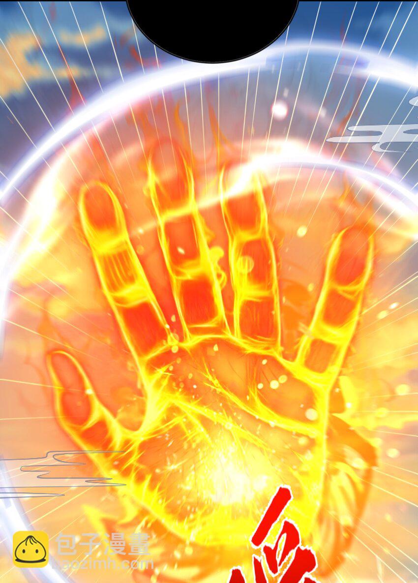 152 好秀的狗情侣-第152话