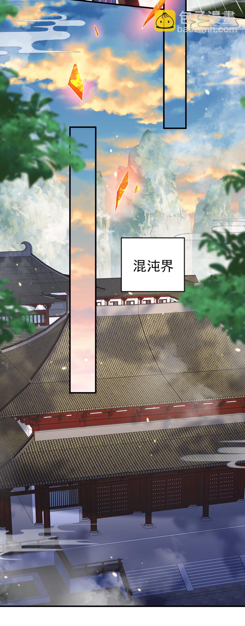 152 好秀的狗情侣-第152话