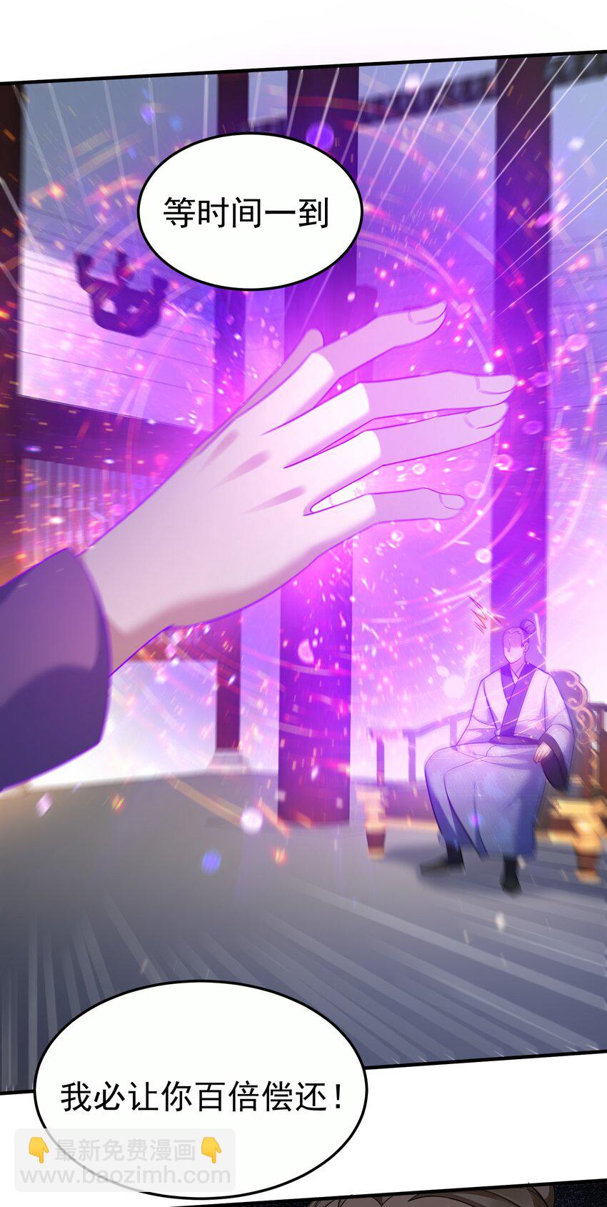152 好秀的狗情侣-第152话