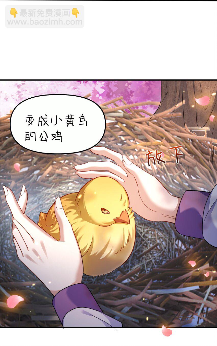 152 好秀的狗情侣-第152话