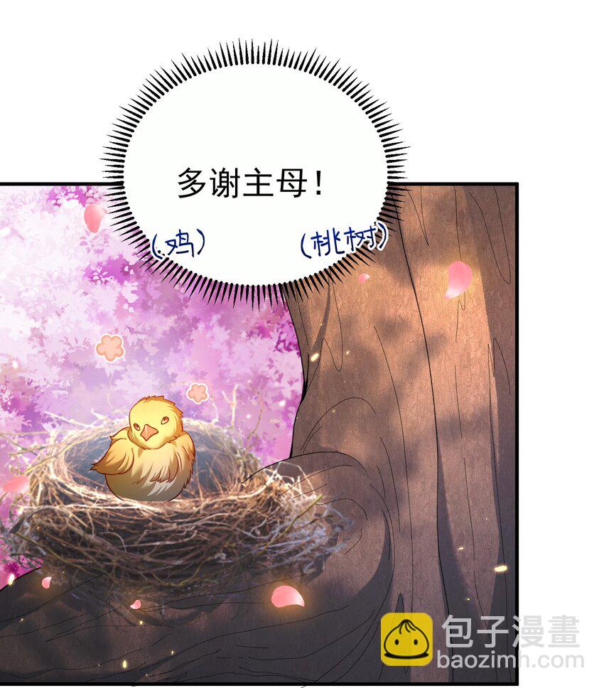 152 好秀的狗情侣-第152话