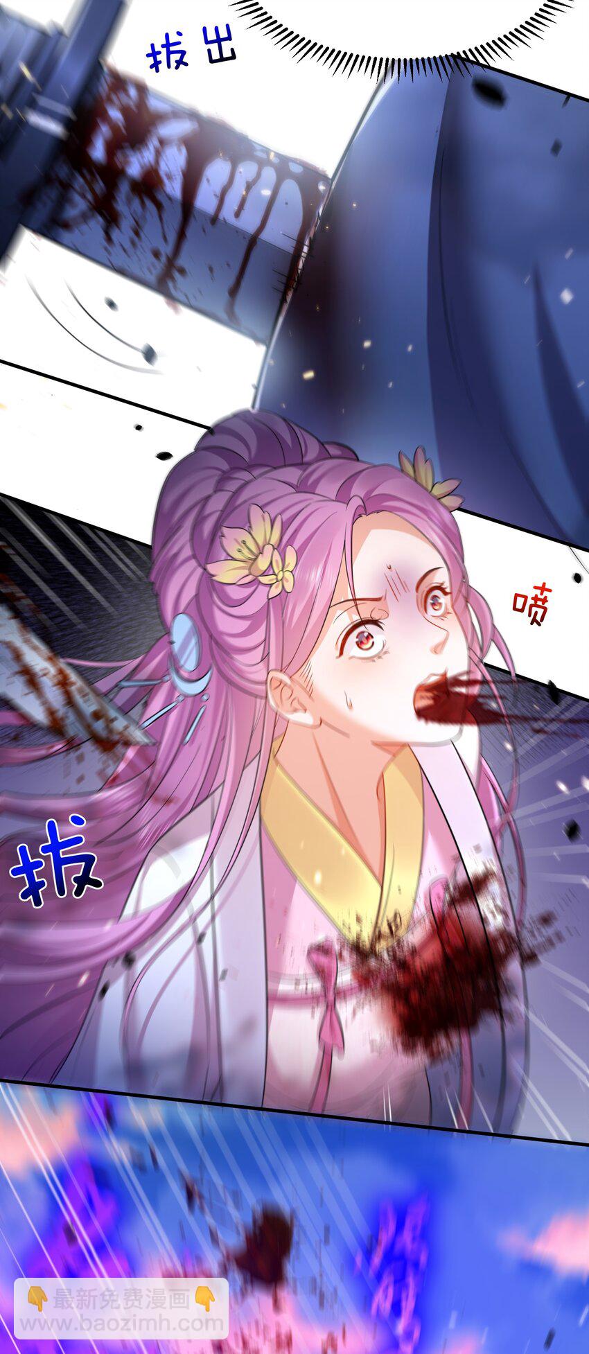 152 好秀的狗情侣-第152话