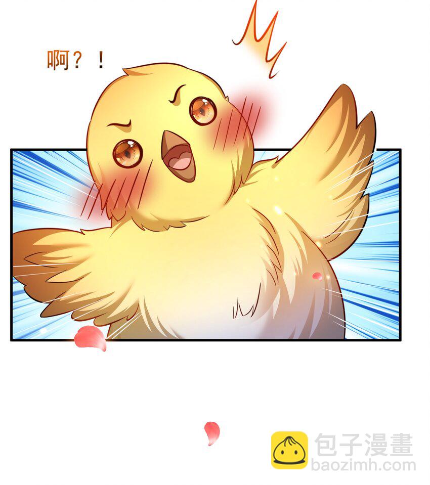 152 好秀的狗情侣-第152话
