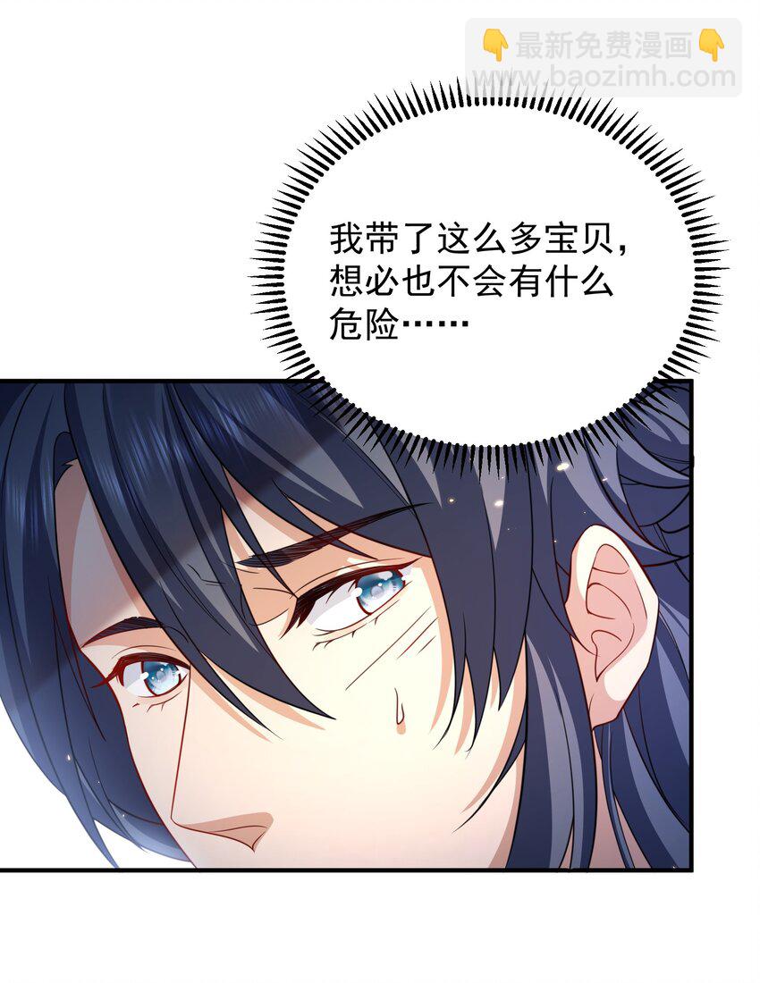 154 测试实力-第154话