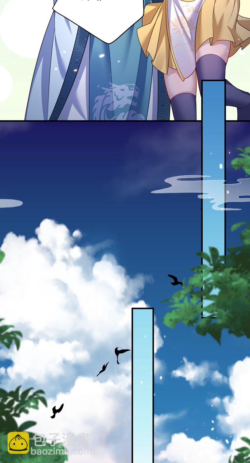 154 测试实力-第154话