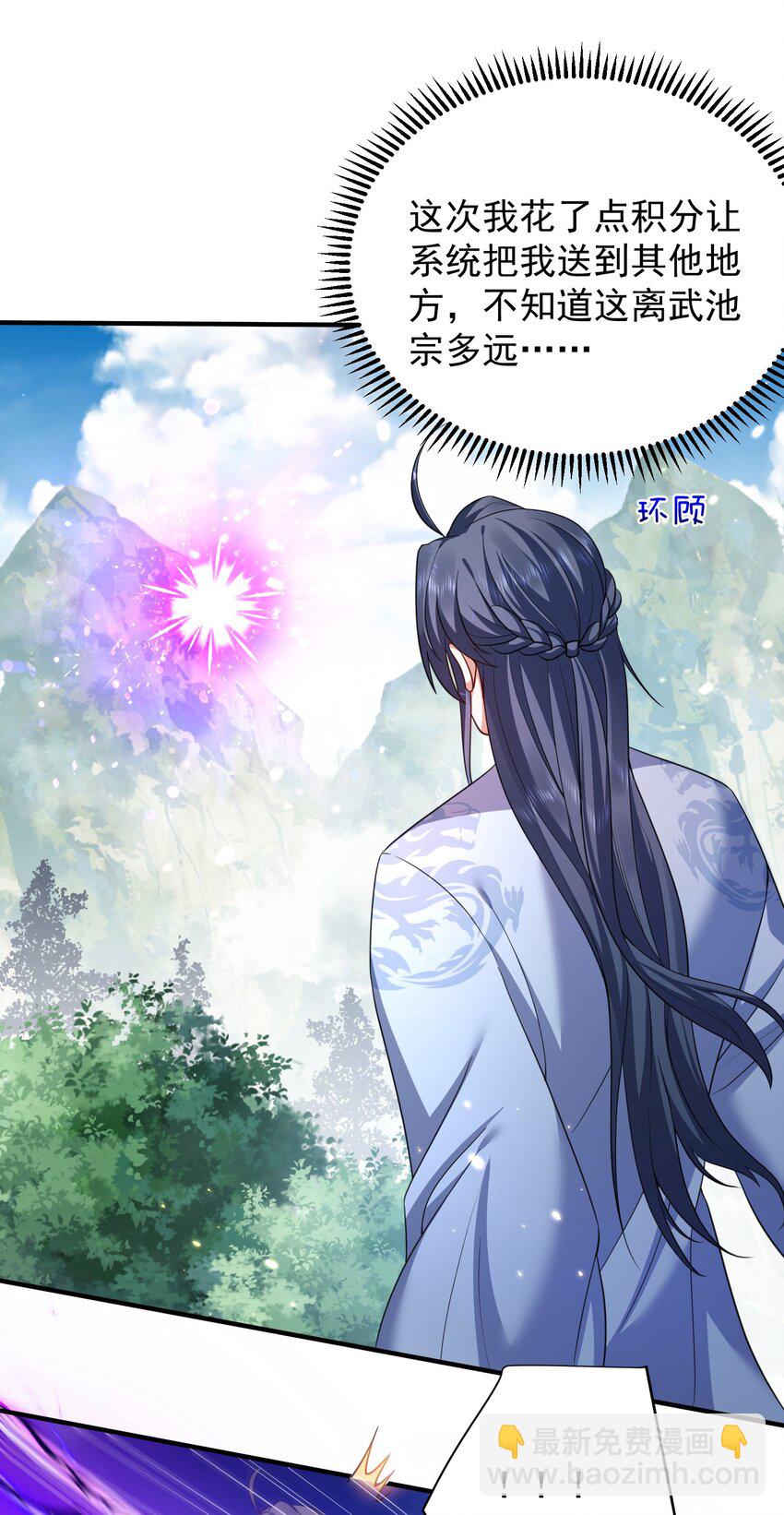 154 测试实力-第154话