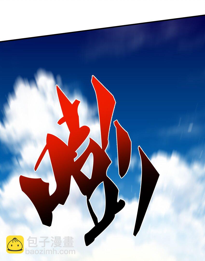 154 测试实力-第154话