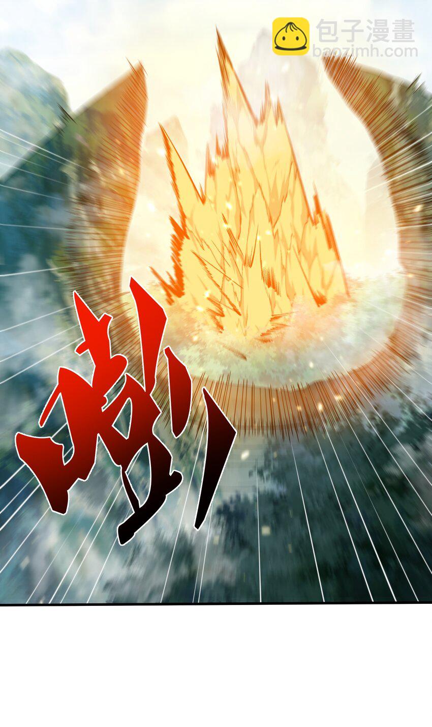 154 测试实力-第154话