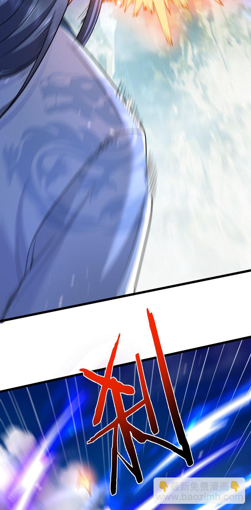 154 测试实力-第154话