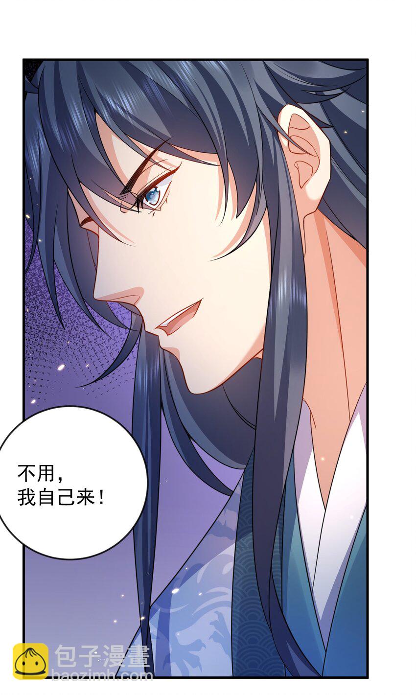 154 测试实力-第154话