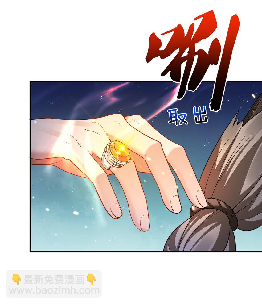 154 测试实力-第154话