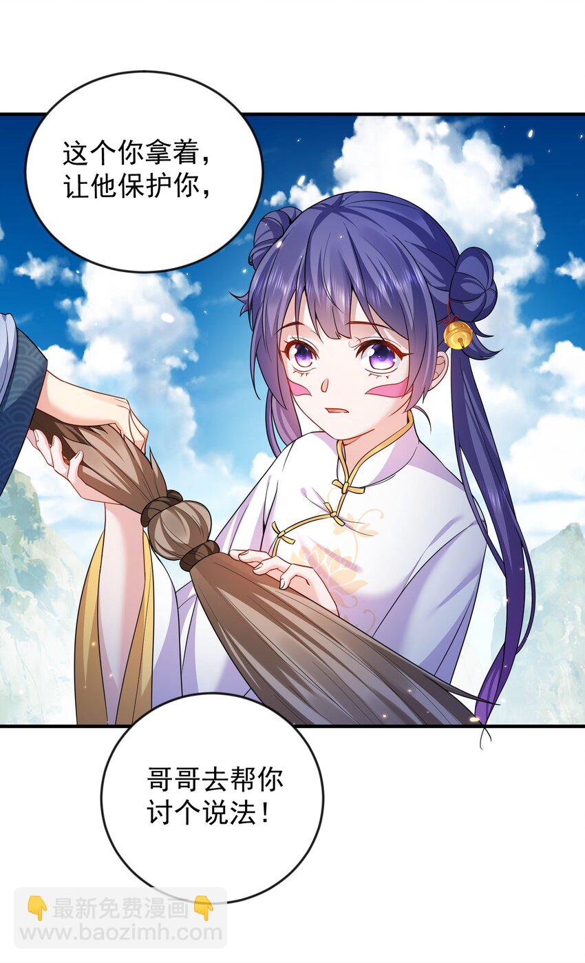154 测试实力-第154话