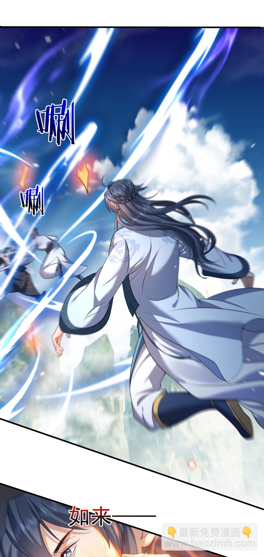 154 测试实力-第154话