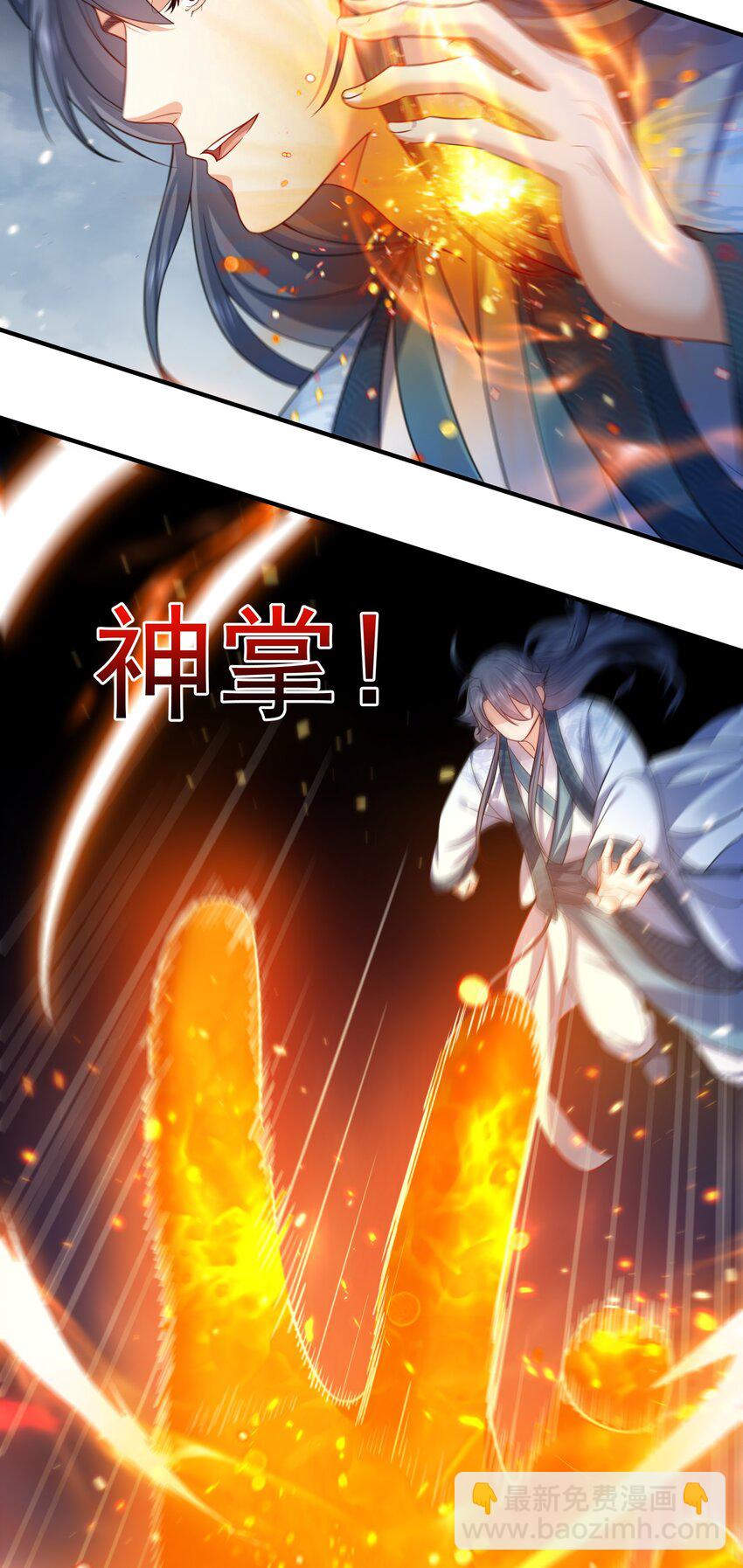 154 测试实力-第154话