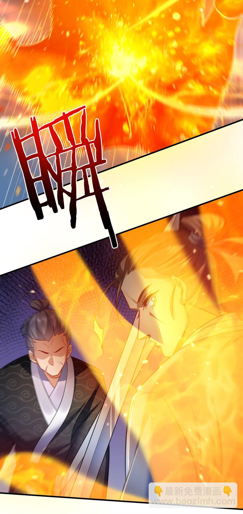 154 测试实力-第154话