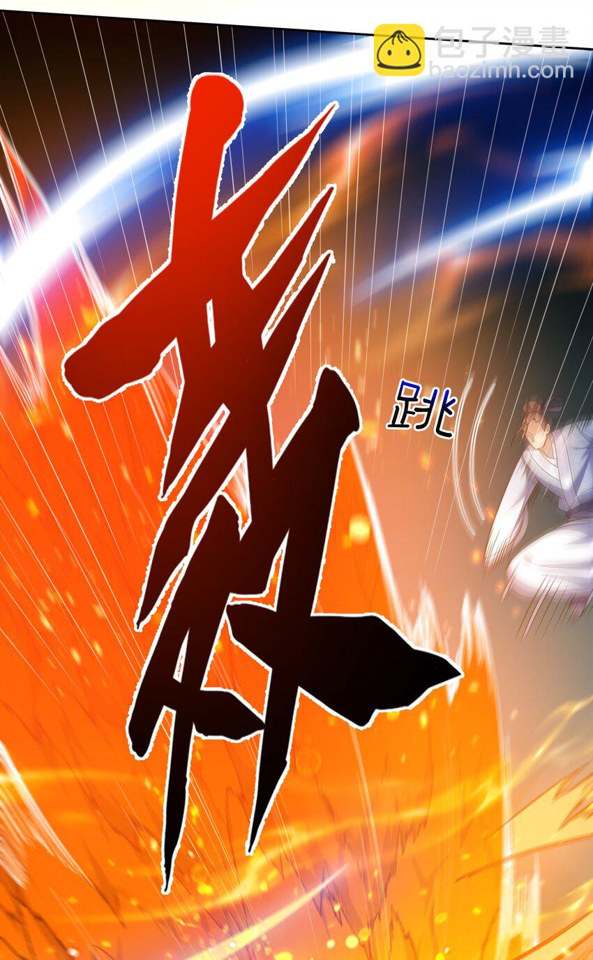 154 测试实力-第154话