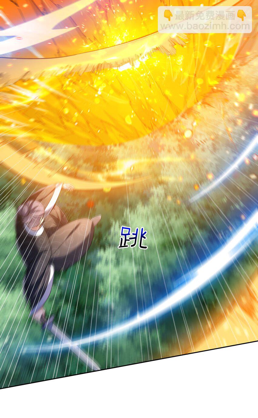 154 测试实力-第154话