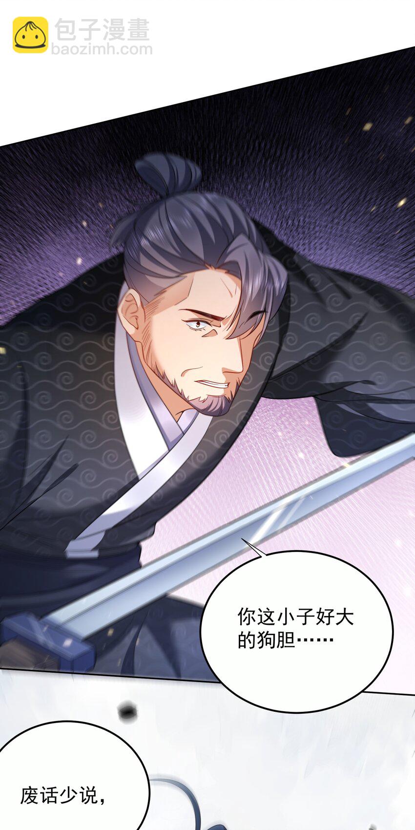 154 测试实力-第154话