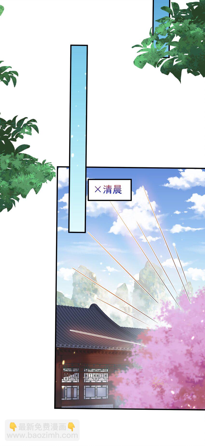 154 测试实力-第154话