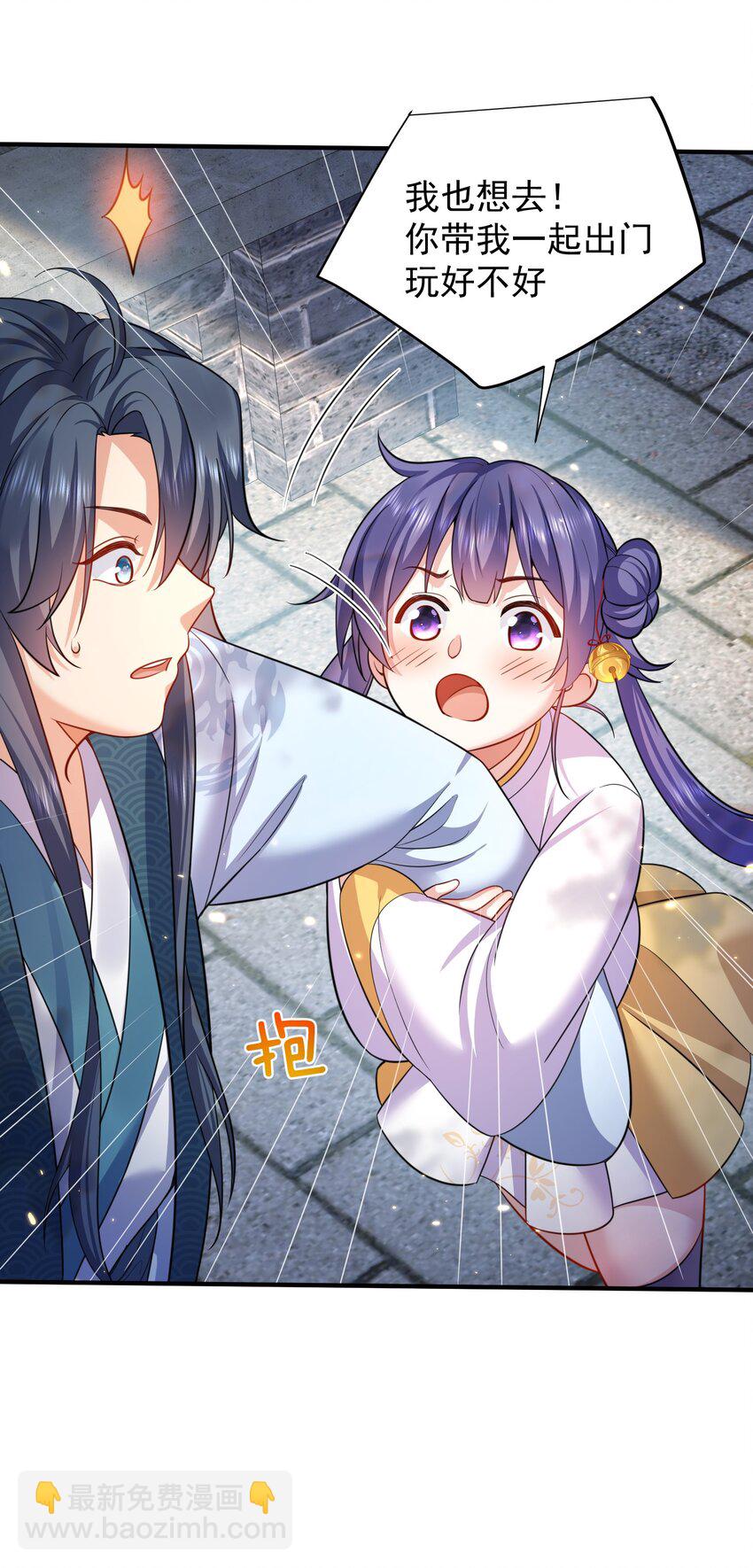154 测试实力-第154话