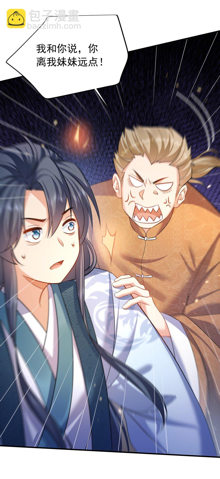 156 小灵儿出手-第156话