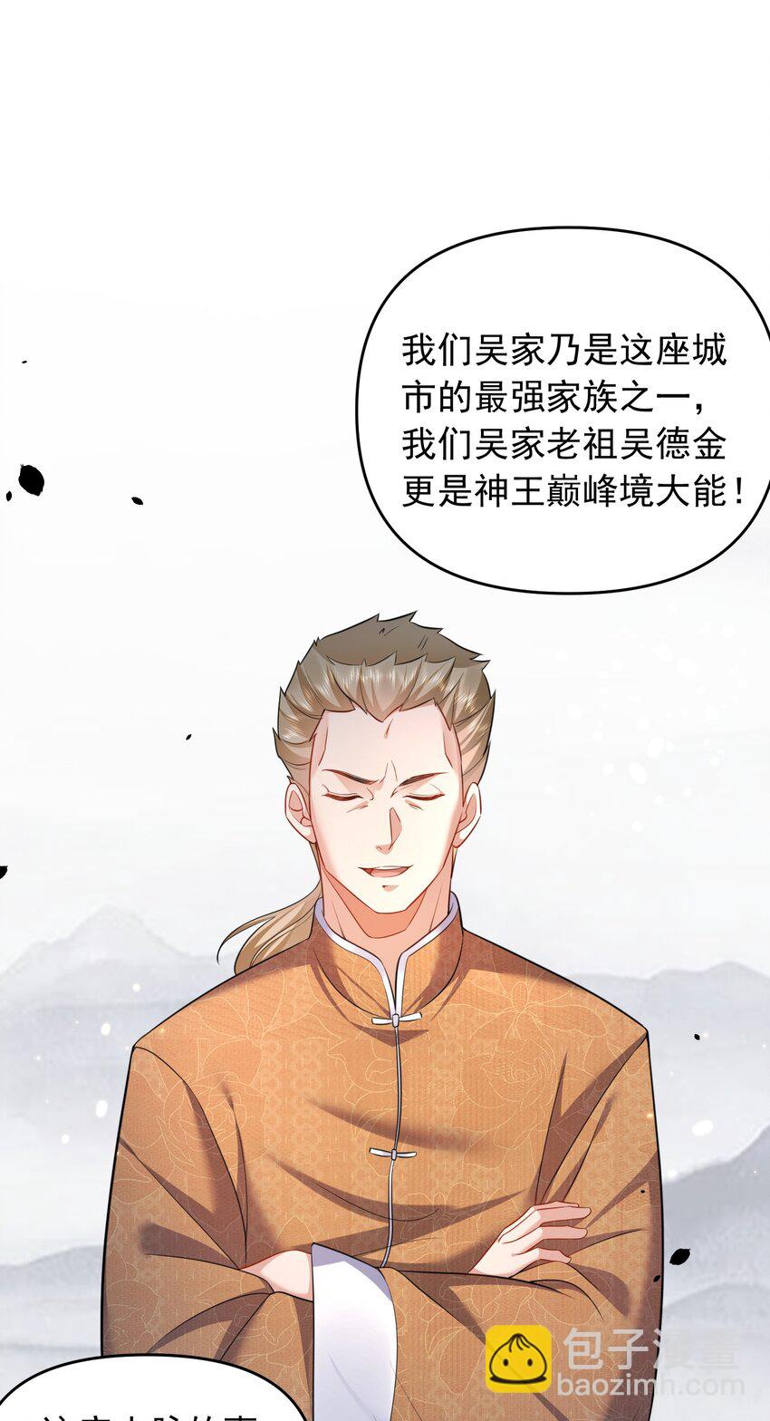 156 小灵儿出手-第156话