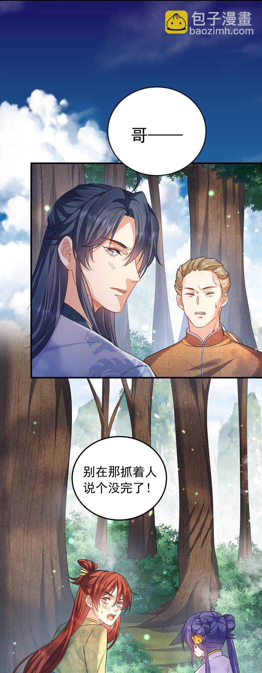 156 小灵儿出手-第156话