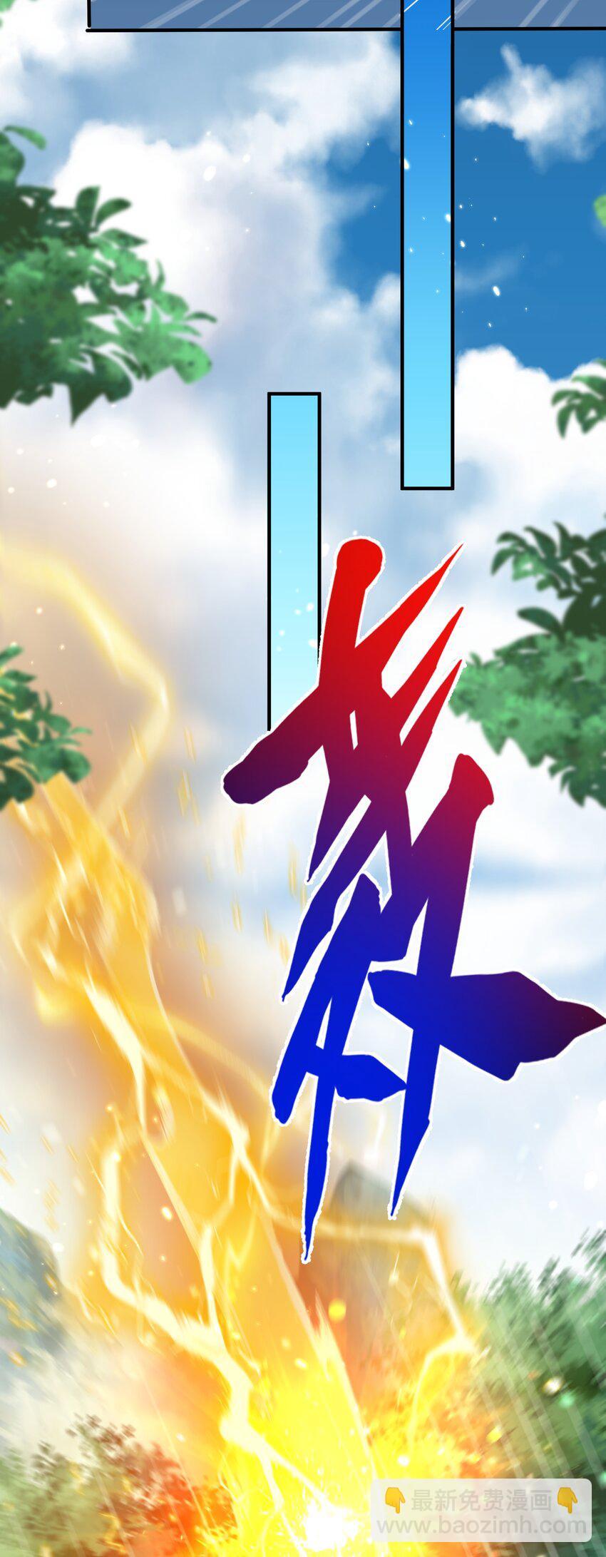 156 小灵儿出手-第156话