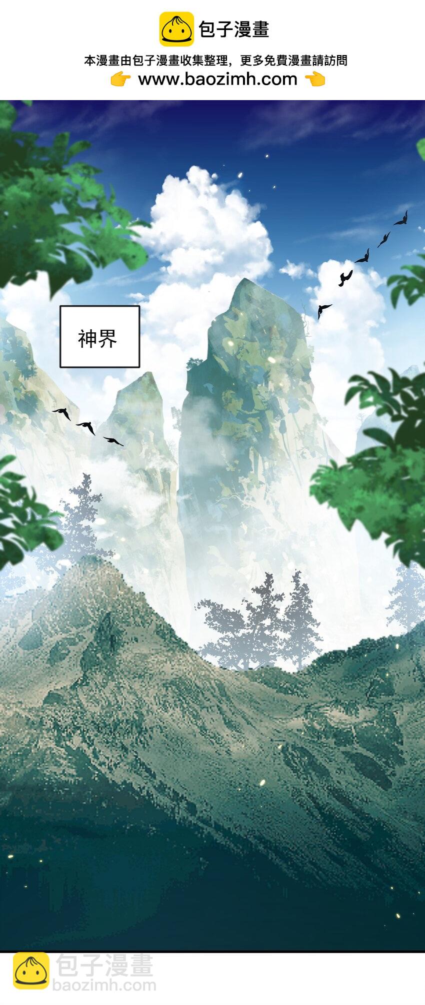 156 小灵儿出手-第156话