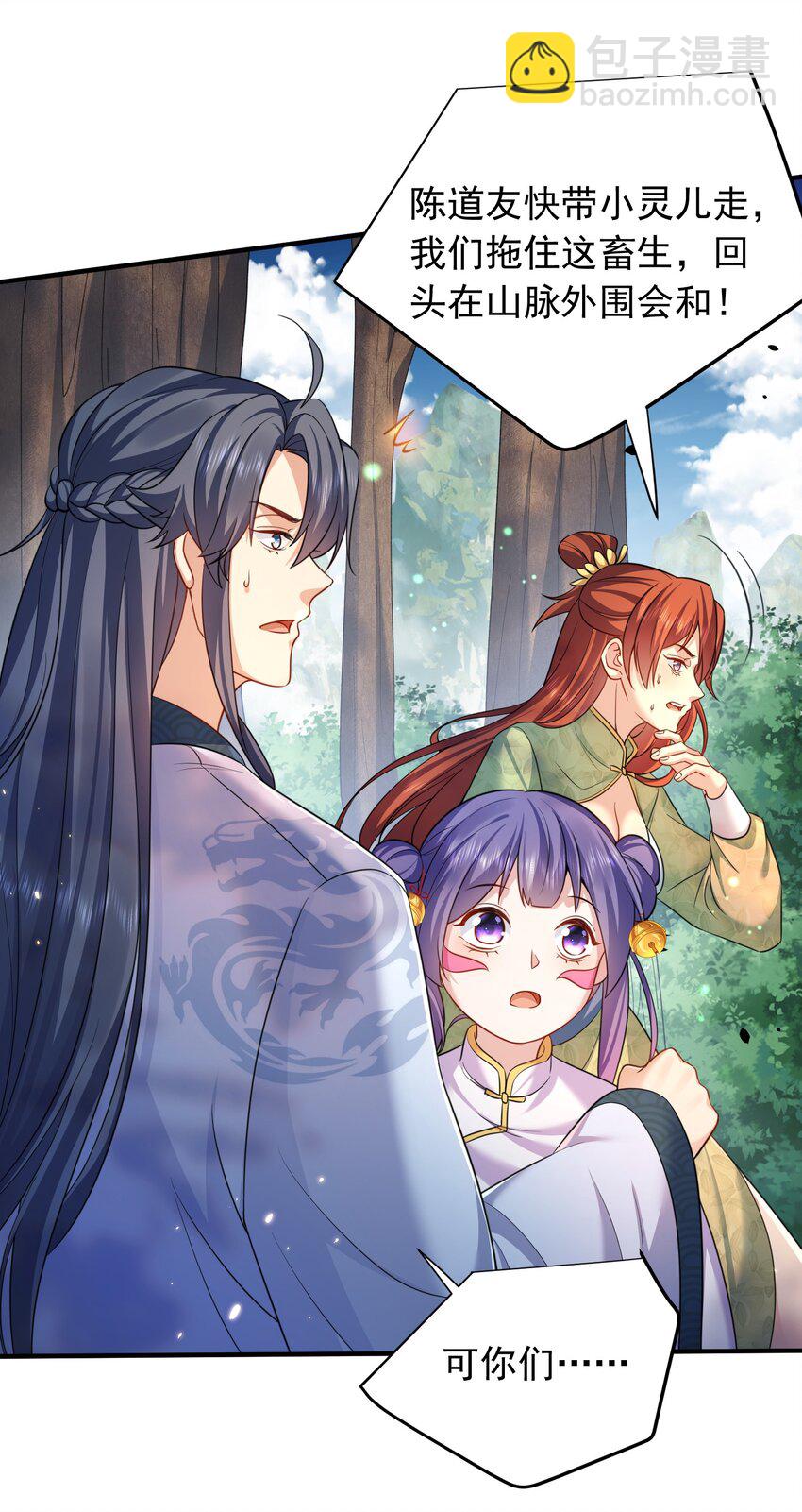 156 小灵儿出手-第156话