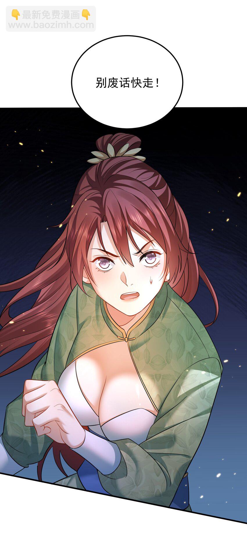 156 小灵儿出手-第156话