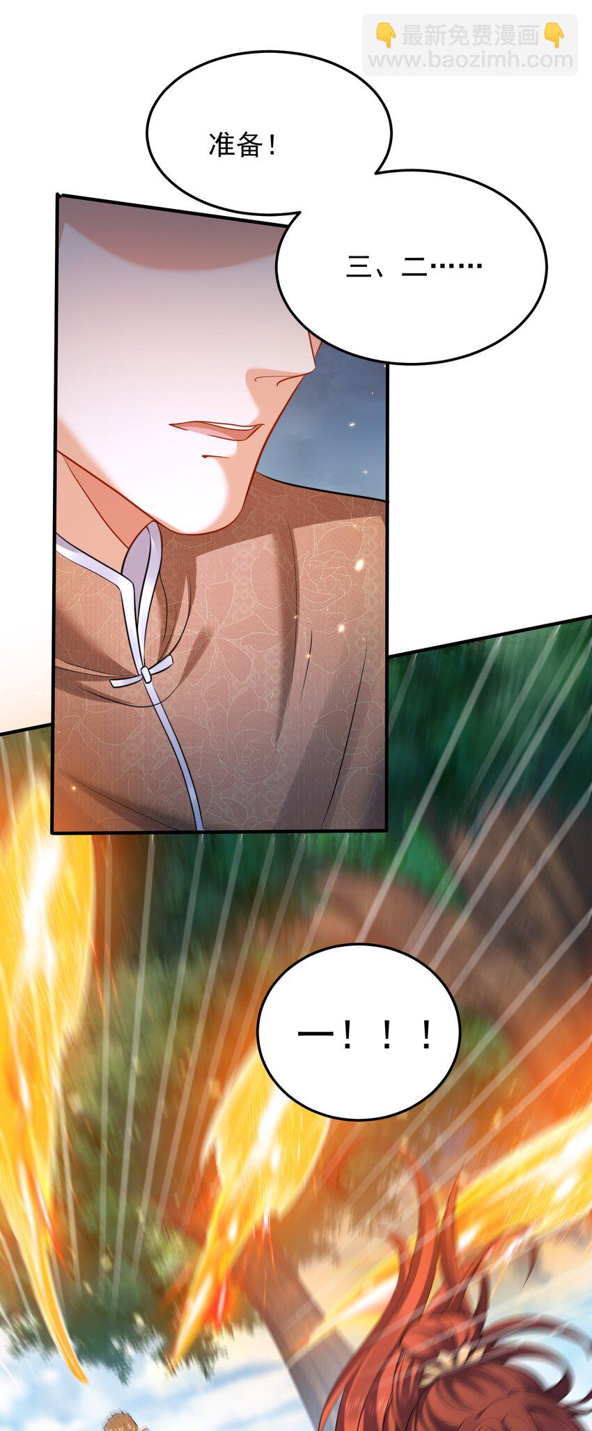 156 小灵儿出手-第156话