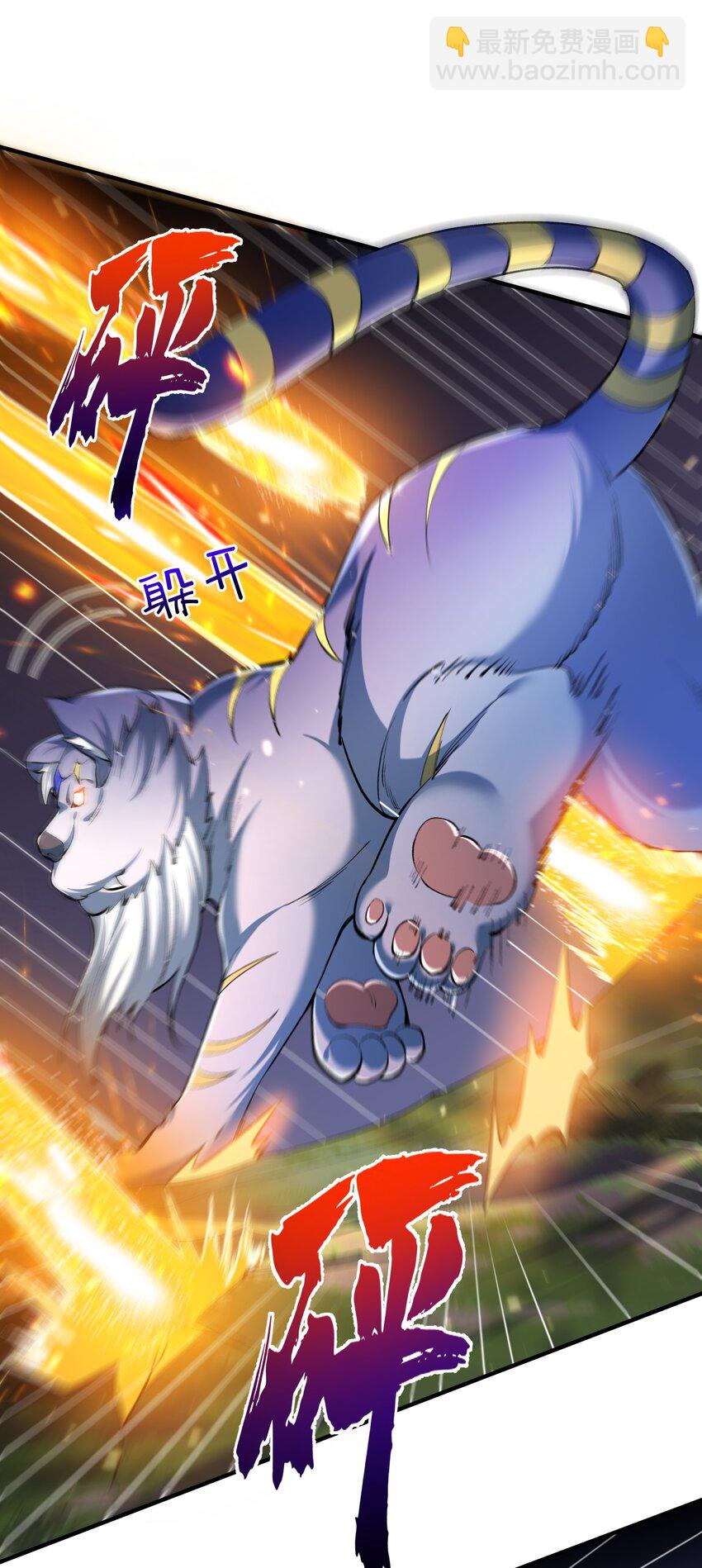 156 小灵儿出手-第156话
