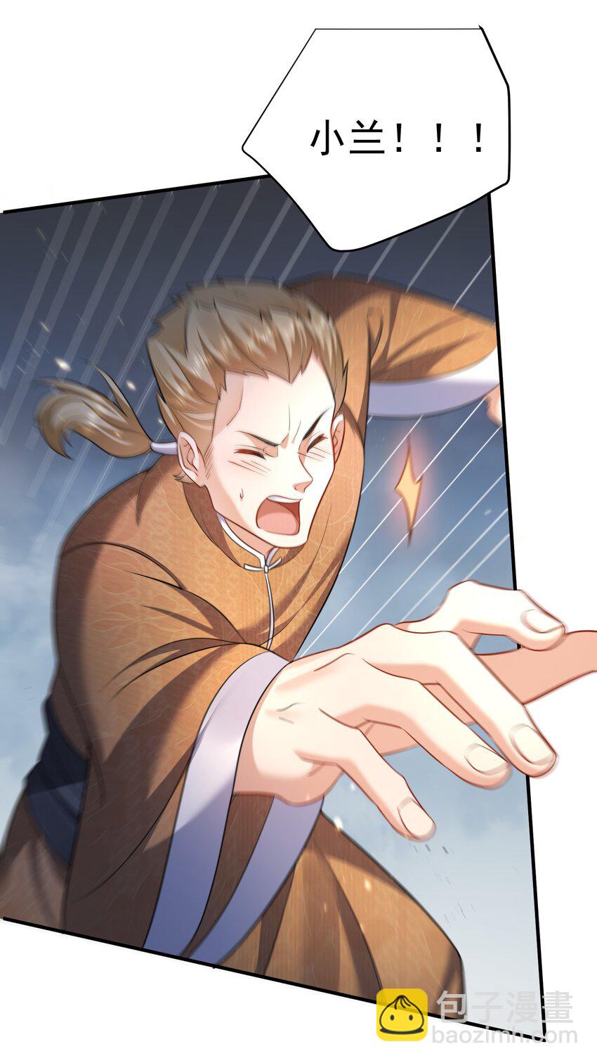156 小灵儿出手-第156话