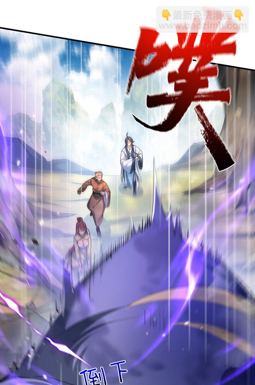 156 小灵儿出手-第156话