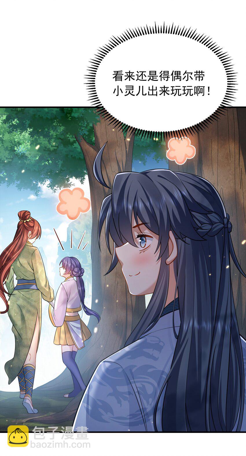 156 小灵儿出手-第156话