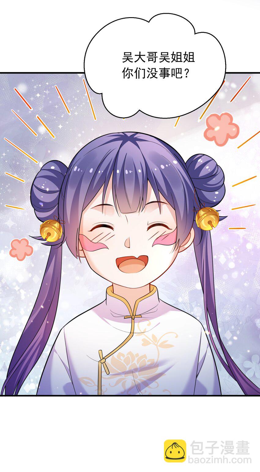 156 小灵儿出手-第156话