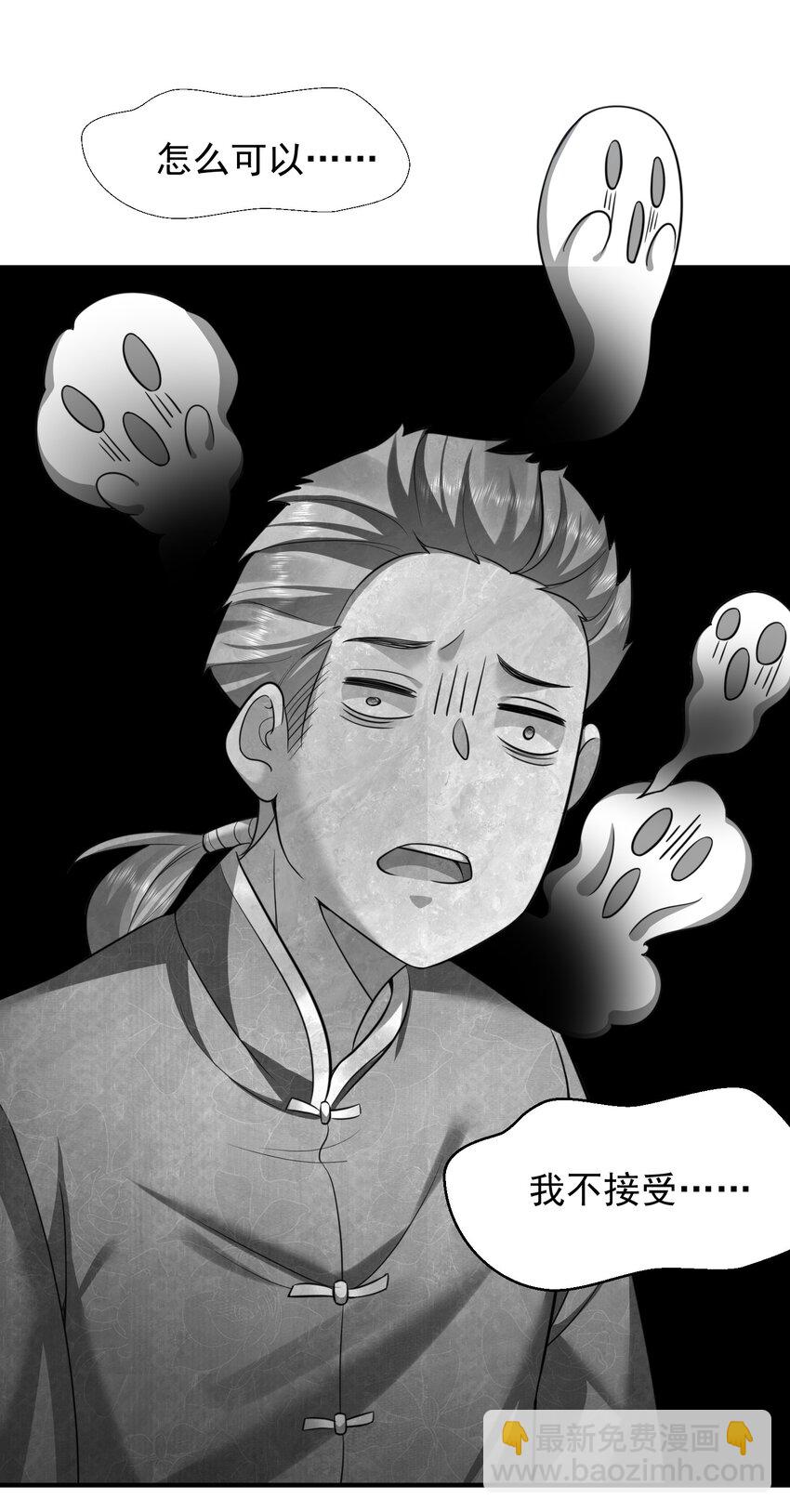 156 小灵儿出手-第156话
