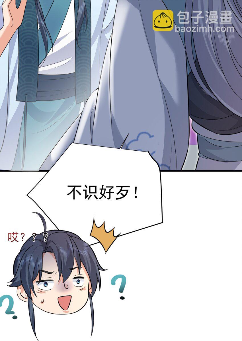 158 我真是罪该万死啊-第158话