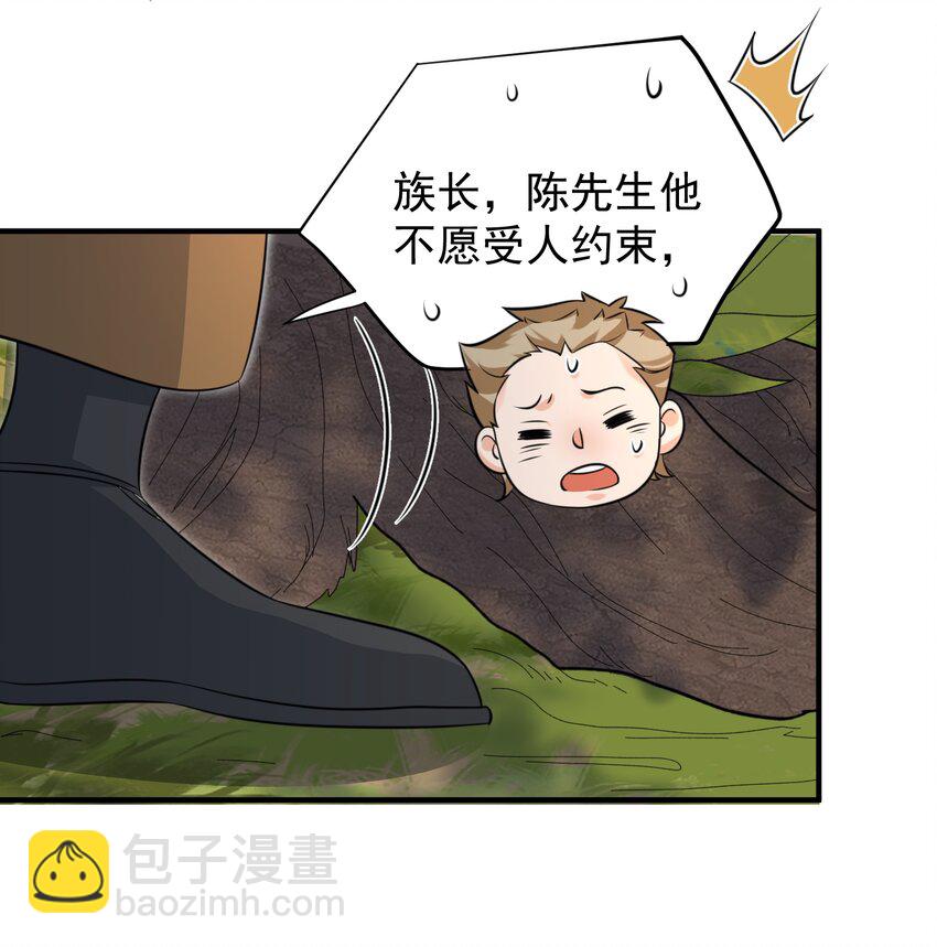 158 我真是罪该万死啊-第158话