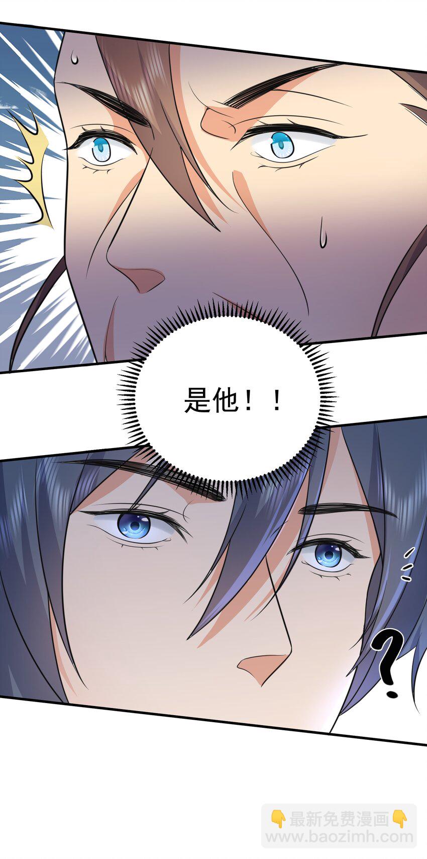 158 我真是罪该万死啊-第158话